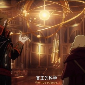 恶魔城第一季：美国动漫高清全集