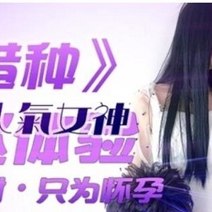 虎牙宅男圈合集32部38.6G高清无圣光