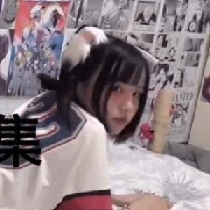 富二代Ee自拍高中生指教1部1.4G超嫰小妹子