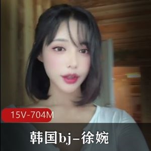 11V4.8G推特TS阿冉粥粥舞互动合集撩动心弦