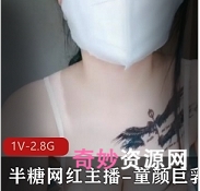 18G半糖童颜主播私房热舞32部合集太顶了