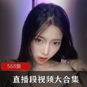 50G番茄桃theone热舞直播合集88部太会扭