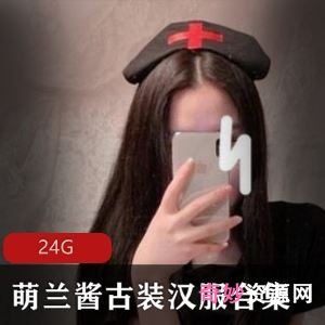 24G推特萌兰酱废弃工厂足艺88部小脚太绝了