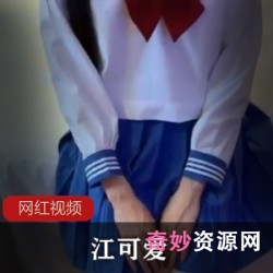 超嫩江可爱私房舞蹈合集88部50G太可爱了